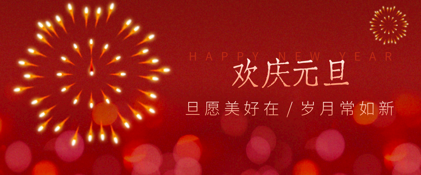 每年新年必火的红利项目，视频号祝福类视频玩法，多种变现月入万元！-极速搞钱指南