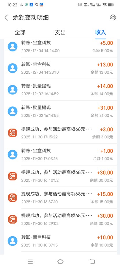 图片[3]-工作室必备手机自动搬砖单机20+，多平台海量任务持续更新【2026源头首发】-极速搞钱指南